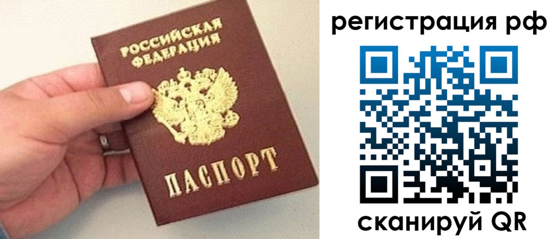 регистрация для дет. сада в Белёве